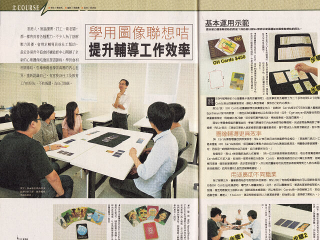 aboutus-media-jfd
